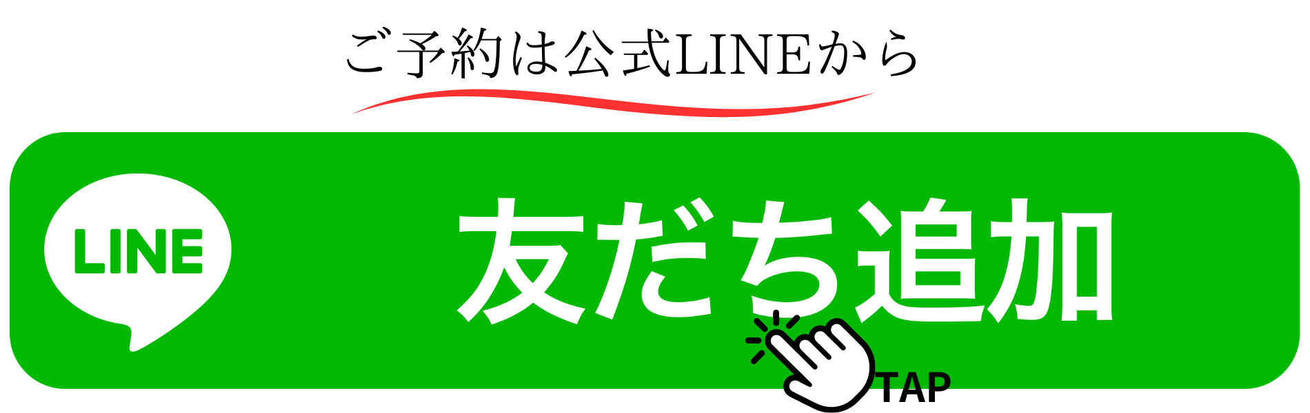 contact_txt